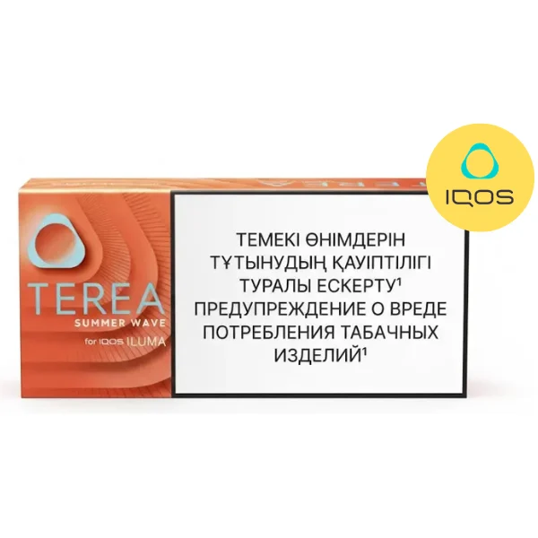 TEREA Summer Wave From Kazakhstan